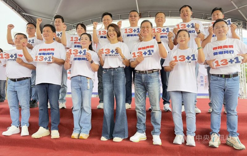 南投縣長許淑華（前中）2日由各鄉鎮市長參選人陪同至南投縣選舉委員會登記競選連任，許淑華表示，力拚與13鄉鎮市長參選人完成「13+1全壘打」目標。中央社記者蕭博陽南投縣攝　115年9月2日