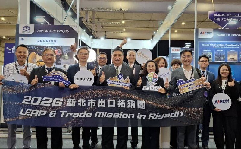 新北市政府經濟發展局副局長黃碧玉(前排右2)率領新北市ICT、智慧製造、電子零組件及創新應用領域廠商,共同參加利雅德2026年LEAP展。台灣駐沙國代表處代表張治平(前排中間)偕同仁到場支持。(張治平提供)中央社記者施婉清開羅傳真 115年9月2日