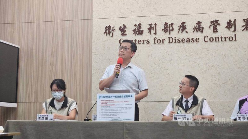 新北板橋安泰淞鶴診所爆發急性C型肝炎群聚事件,已確認11名病例。亞東紀念醫院感染科醫師廖俊星(立者)2日說明,經疾管署會同新北市衛生局至該診所無預警感染管制實地查核,發現診所有9大缺失。中央社記者沈佩瑤攝 115年9月2日