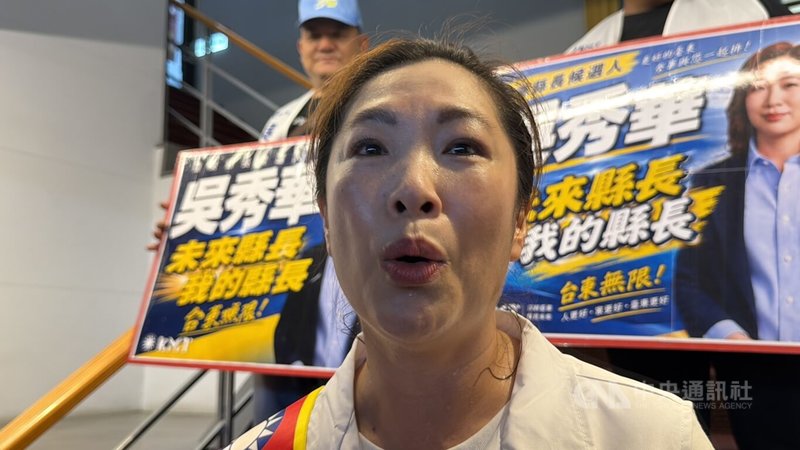 民進黨台東縣長參選人陳瑩2日喊話,希望國民黨參選人吳秀華將農路弊案說清楚;吳秀華(圖)回應表示,從未做違法的事。中央社記者盧太城台東攝 115年9月2日