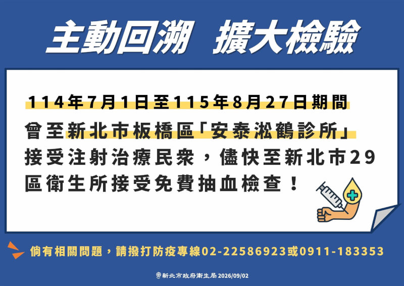 （疾管署提供）