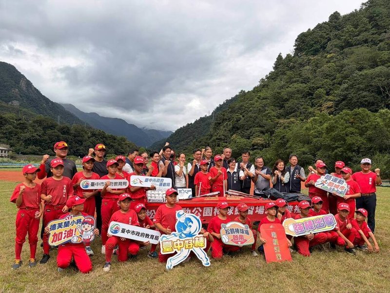 台中市政府在和平區松鶴運動公園建置棒球練習場，2日已正式啟用，讓當地德芙蘭國小棒球隊不必耗時移地訓練。（台中市運動局提供）中央社記者趙麗妍傳真　115年9月3日