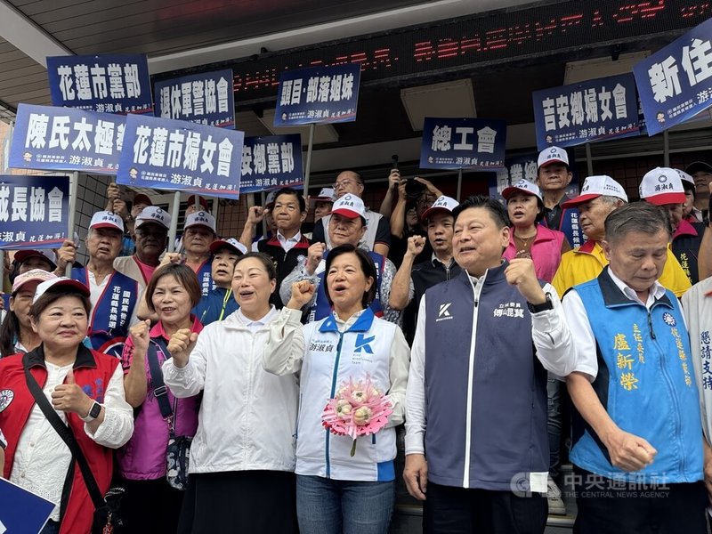 中國國民黨花蓮縣長參選人游淑貞（前右3）3日由國民黨立法院黨團總召集人傅崐萁（前右2）、花蓮縣長徐榛蔚（前右4）陪同，到花蓮選舉委員會完成登記。中央社記者張祈攝　115年9月3日
