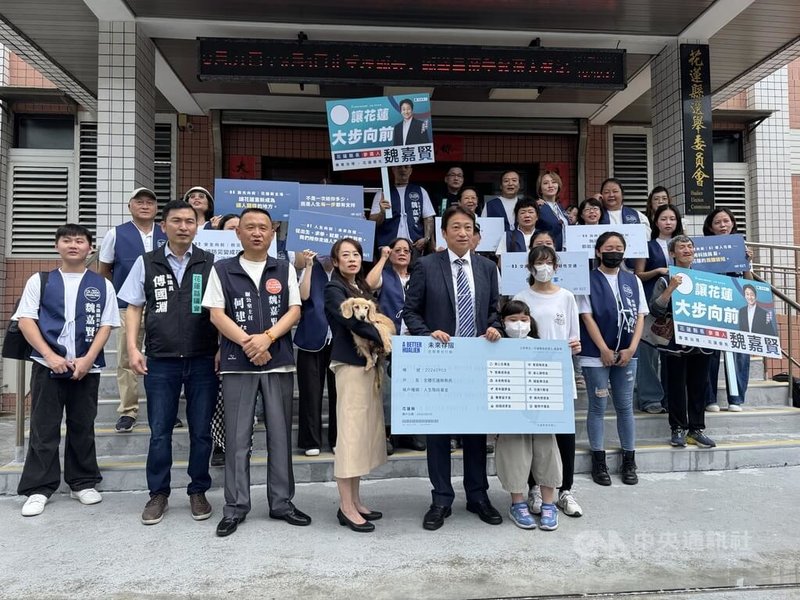 無黨籍花蓮縣議員魏嘉賢（前排右3）參選花蓮縣長，3日由家人陪同到花蓮選舉委員會完成登記。中央社記者張祈攝　115年9月3日