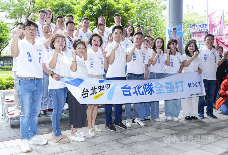 台北市長蔣萬安(前排左5)3日和國民黨籍台北市議員及議員參選人前往台北市選舉委員會辦理參選登記,並一同振臂造勢。中央社記者鄭清元攝 115年9月3日