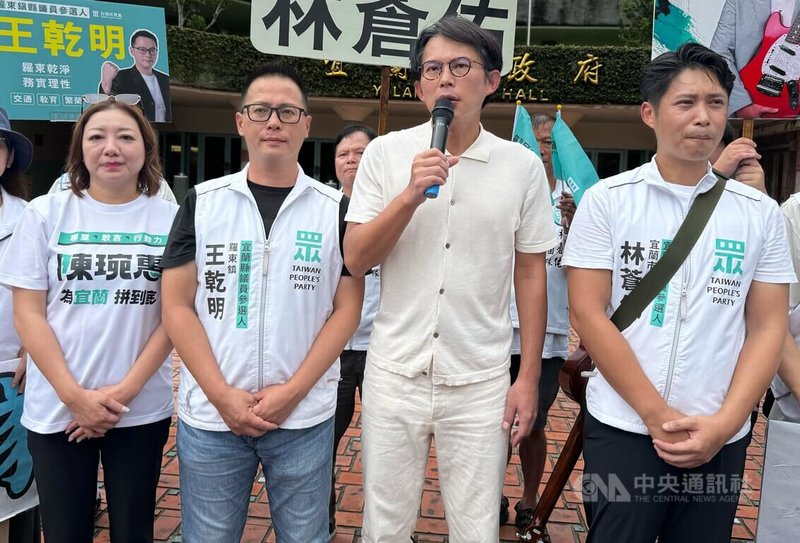 民眾黨主席黃國昌（右2）3日到宜蘭輔選，對於竹北市長選舉藍白合破局，是否外溢衝擊宜蘭縣長選舉藍白整合，他表示，民眾黨與他個人支持國民黨宜蘭縣長參選人吳宗憲的決心，至今未曾動搖。中央社記者沈如峰攝　115年9月3日