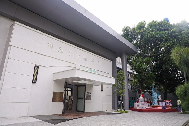 台中市美村綜合服務園區3日正式啟用，昔日美軍俱樂部、聯勤招待所搖身一變，成為全齡共享的公共服務基地。（台中市政府提供）中央社記者蘇木春傳真　115年9月3日