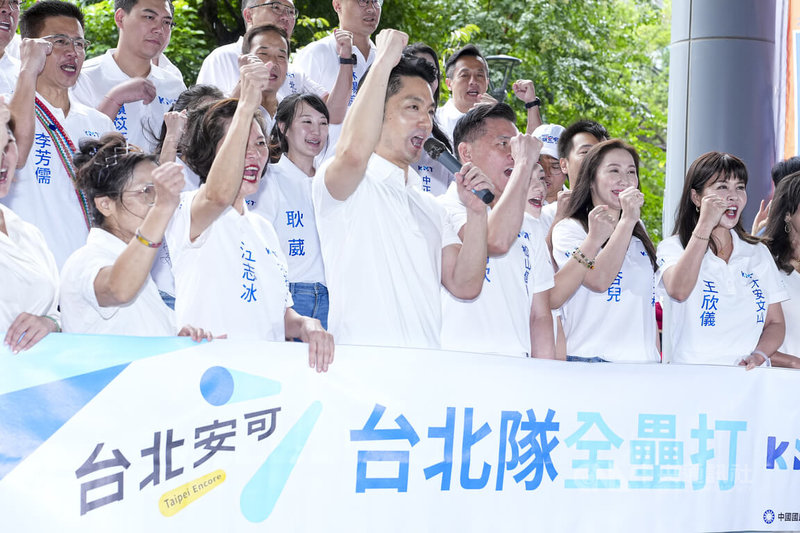 台北市長蔣萬安(前左3)3日出席國民黨台北市參選人聯合登記活動,率台北市議會議長戴錫欽(前左4)等黨籍市議員及議員參選人高喊口號。中央社記者鄭清元攝 115年9月3日