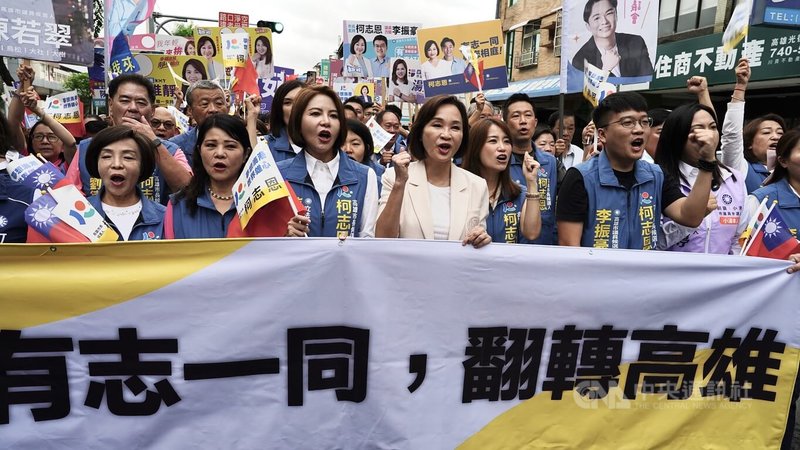 國民黨高雄市長參選人、立委柯志恩(前排左4)3日赴高雄市選委會正式登記參選,高喊「有志一同,翻轉高雄」口號。中央社記者董俊志攝 115年9月3日