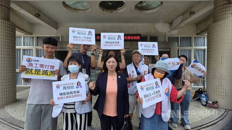 台聯黨主席周倪安(前中)3日到澎湖選舉委員會完成參選澎湖縣長登記表示,要為澎湖站出來,全力為澎湖發展發聲。中央社 115年9月3日