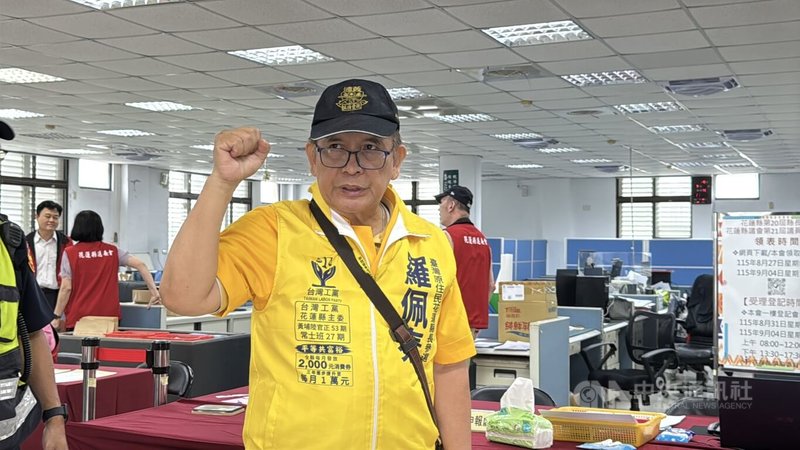 台灣工黨花蓮縣長參選人羅佩秦（圖）受到災民鼓舞參選，3日到花蓮選舉委員會完成登記。中央社記者張祈攝　115年9月3日