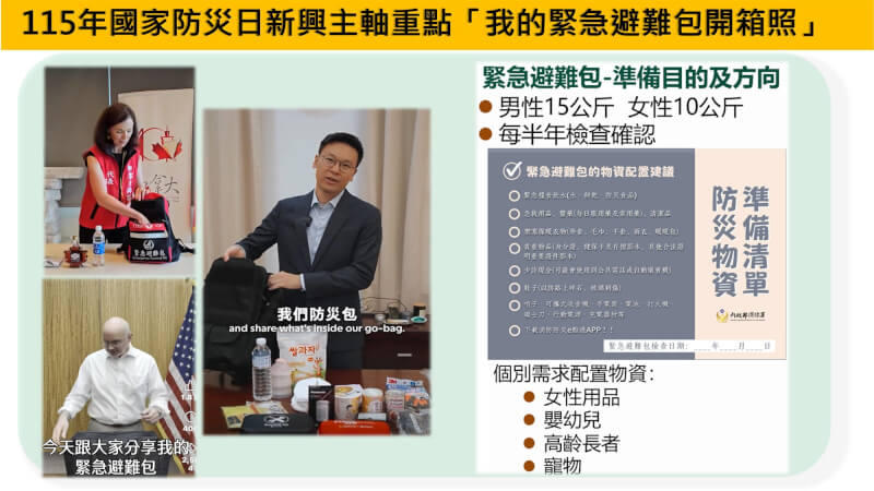 (內政部提供)