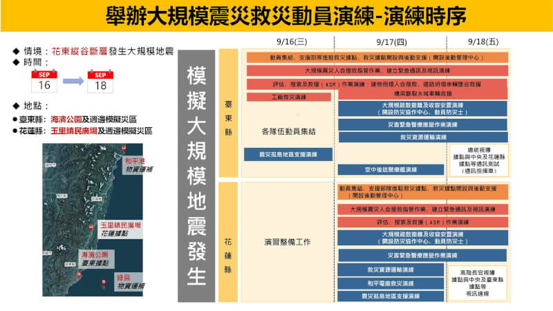 (內政部提供)