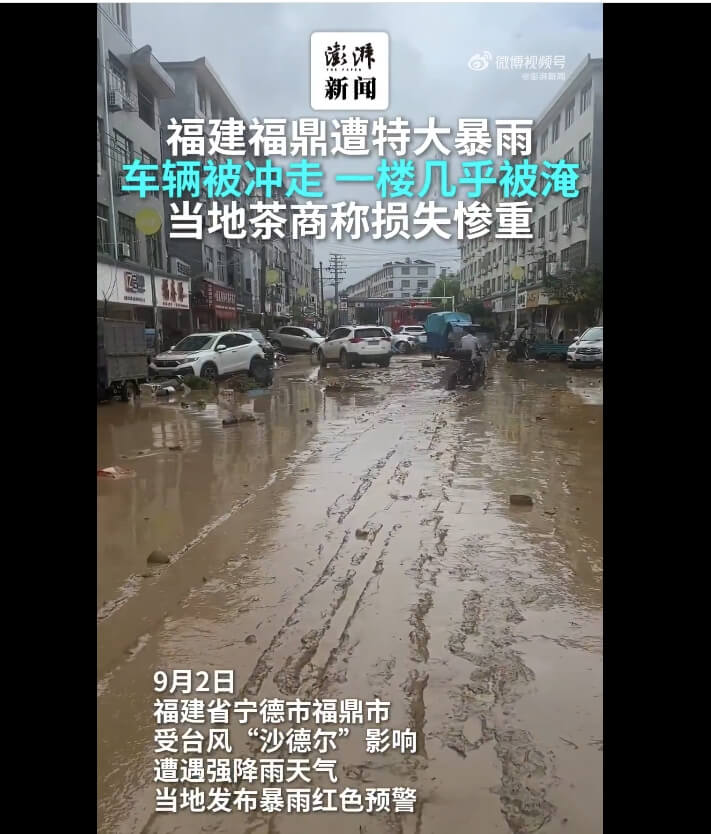 新闻配图