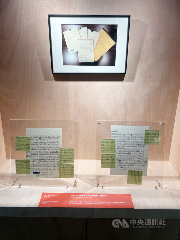 2026年唐獎榮耀展3日在台北登場,現場珍貴展品包括漢學獎得主葛兆光「中國思想史」的手寫授課講義,上面貼有大量小紙條,讓民眾一觀他嚴謹的教學與研究態度。中央社記者陳至中台北攝 115年9月3日