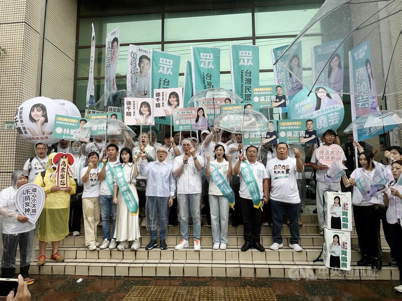 民眾黨桃園市4名議員參選人組成「民眾黨桃園隊」，4日冒雨到桃園市選舉委員會聯合登記造勢。中央社記者葉臻攝　115年9月4日