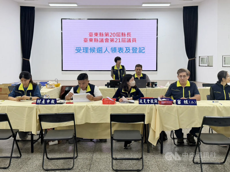 115年地方公職人員選舉參選人領表、登記4日截止，台東縣長選戰除藍、綠參選人外，2名無黨籍投入戰局，民眾黨無人登記參選。中央社記者盧太城攝　115年9月4日