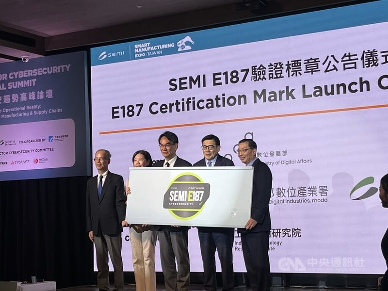 數位發展部與SEMI國際半導體產業協會於4日「SEMICON Taiwan 2026半導體資安趨勢高峰論壇」上，共同發布全球首創的「SEMI E187驗證標章」。中央社記者潘姿羽攝　115年9月4日