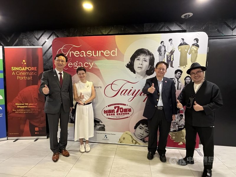 「寶島特產：世界ê台語片」世界巡迴放映活動4日在新加坡舉行，駐新加坡代表童振源（左1）、新加坡電影協會主席陳繼賢（右2）、國家影視聽中心董事長褚明仁（右1）等人出席。中央社記者吳昇鴻新加坡攝　115年9月4日