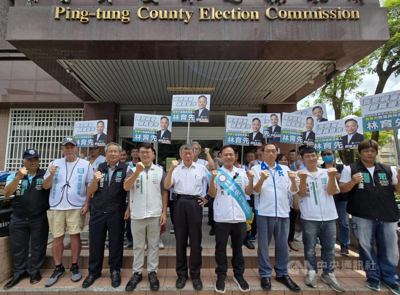 民眾黨創黨主席柯文哲（1排中）4日陪同黨籍屏東縣議員參選人林育先（前右4）等人登記，國民黨屏東縣長參選人蘇清泉（前右3）出席站台。中央社記者黃郁菁攝　115年9月4日