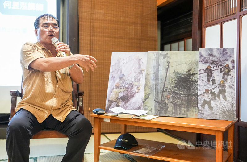 「畫筆下的電力現場．職人與文物的跨世代對話」講座4日晚間在台北紀州庵文學森林舉行，工人畫家李升茂分享從配電員走向畫家的創作心路，並展示描繪第一線電力工作現場的作品。中央社記者鄭清元攝　115年9月4日