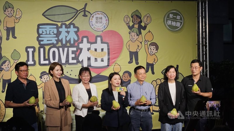 中秋節將至，雲林縣政府4日在立法院舉辦「雲林 I love柚」文旦推廣記者會，由副縣長謝淑亞（左3）領軍推銷雲林文旦。中央社記者曾以寧攝　115年9月4日