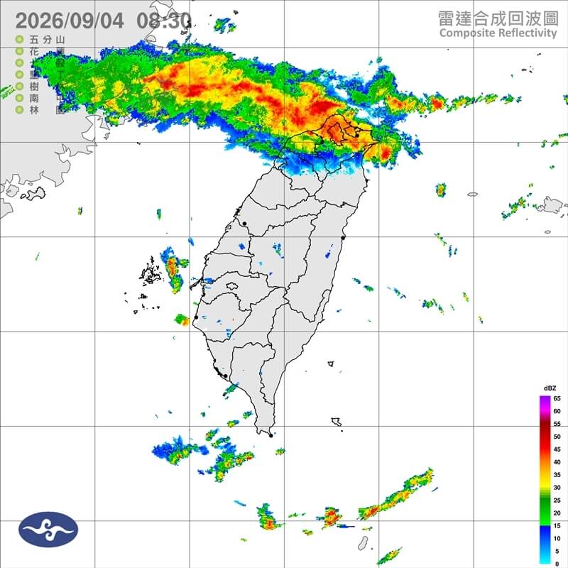 4日上午8時30分雷達回波圖。（圖取自氣象署網頁cwa.gov.tw）