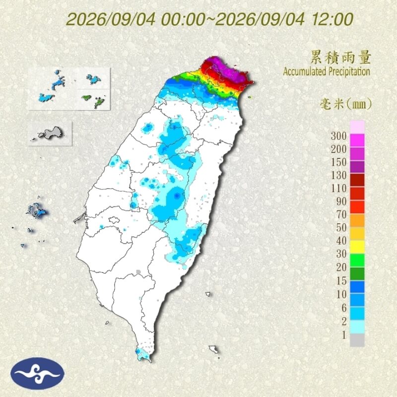 4日凌晨0時至中午12時累積雨量圖。(圖取自中央氣象署網頁cwa.gov.tw)
