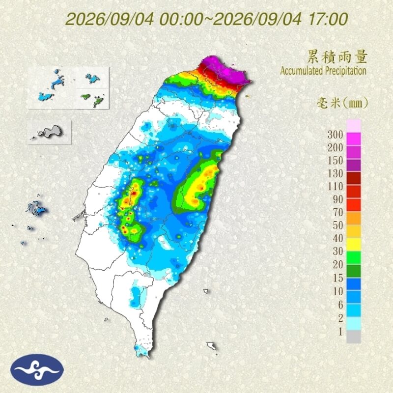 受颱風外圍雲系影響，截至4日下午4時50分，累積雨量以基隆暖暖區262.5毫米最多。（圖取自氣象署網頁cwa.gov.tw）