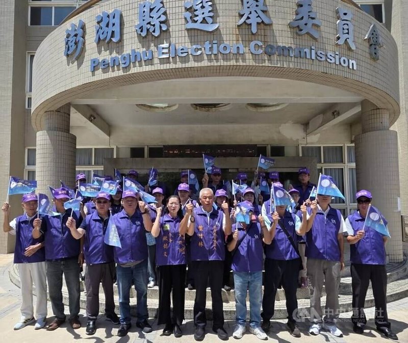 澎湖地方公職人員選參選人登記,4日為最後一天,以無黨籍身分投入澎湖縣長選舉的前馬公市長葉竹林(前左6),在服務團隊陪同下赴澎湖縣選舉委員會完成參選登記。中央社 115年9月4日