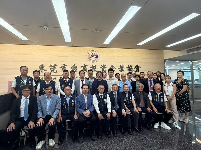 台中市副市長鄭照新（前左6）率團出席3日登場的「東莞台灣名品博覽會」，還拜訪東莞台商投資企業協會，透過產業交流，分享市場資訊及經營理念。（台中市政府提供）中央社記者郝雪卿傳真  115年9月5日