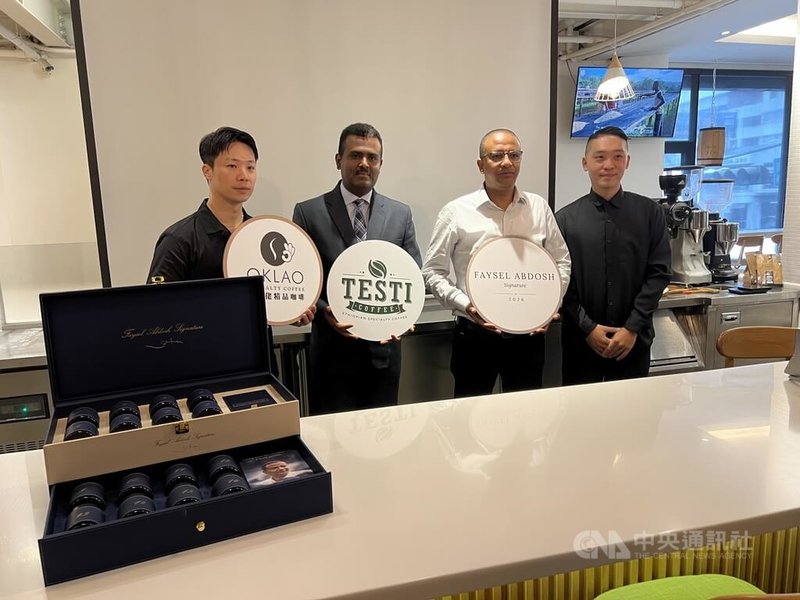 由衣索比亞TESTI Coffee創辦人費瑟爾（Faysel Abdosh Yonis）（右2）發起的國際咖啡競標會將於14日登場，台灣咖啡業者盼號召本地業者參與競標，拍賣所得將全數投入衣索比亞產區教育、醫療等公益計畫。中央社記者郝雪卿攝   115年9月5日