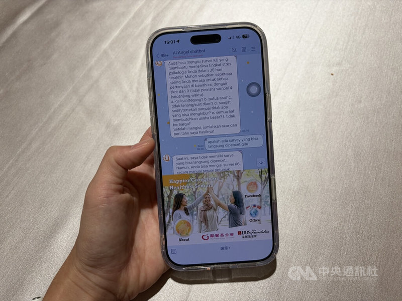 勵馨基金會、星展基金會5日舉行記者會，宣布3年內投入新台幣4500萬元打造「星護心支持計畫」，包含將生成式AI AIAngel嵌入移工日常通訊軟體中，連結勵馨相關服務、在台活動資訊等，讓心理支持可以更早介入，助移工更容易獲得最好預防及服務。中央社記者吳欣紜攝　115年9月5日