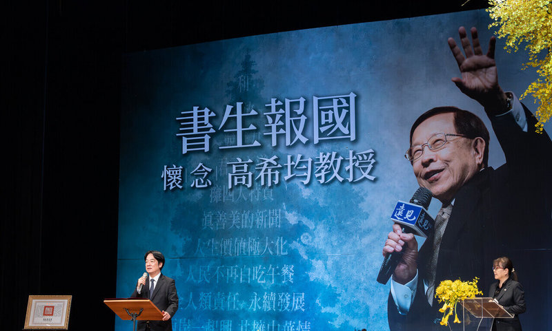 總統賴清德5日頒贈褒揚令予遠見．天下文化事業群創辦人高希均，表彰其對國家社會的貢獻。（總統府提供）中央社記者葉素萍傳真 115年9月5日