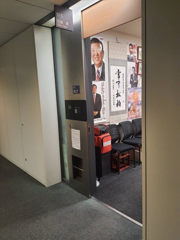 前首相石破茂擔任眾議員時,曾請張炳煌書寫「雪中松柏」,並把作品掛在議員辦公室。(張炳煌提供)中央社記者戴雅真東京傳真 115年9月5日