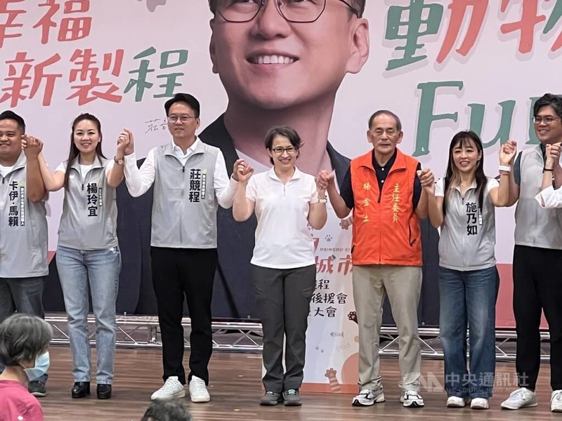 民進黨新竹市長參選人莊競程（左3）6日舉辦毛小孩後援會成立活動，副總統蕭美琴（中）出席站台；莊競程並提出「二網一圈一平台」政策，盼從動物照護、健康安全等面向，打造動物友善城市。中央社記者郭宣彣攝　115年9月6日