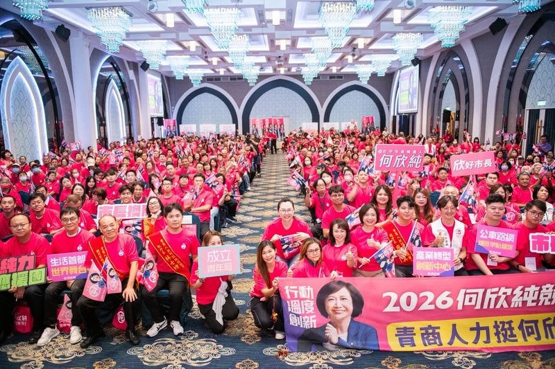 民進黨台中市長參選人何欣純（前右5）6日在北屯區成立青商人後援會，何欣純表示，她將成立「青年局」，協助青年追夢圓夢，整合就業創業，媒合商機，參與國際交流。（何欣純辦公室提供）中央社記者趙麗妍傳真　115年9月6日