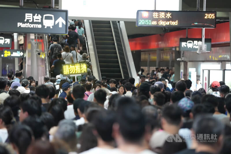 「大象來了」5日晚間在台北士林熱鬧登場,民眾在在散場時一度擠爆捷運劍潭站。中央社記者徐肇昌攝 115年9月5日