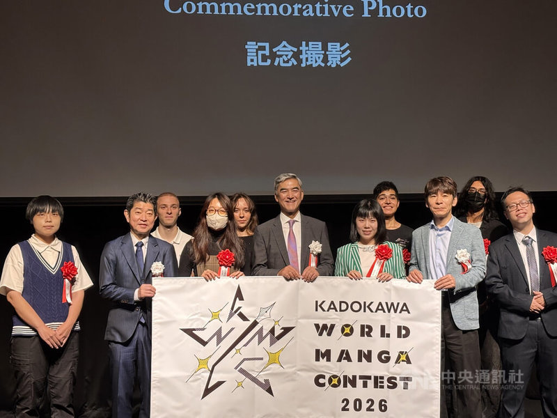 日本出版集團角川7日在東京舉行首屆KADOKAWA WORLD MANGA CONTEST頒獎典禮,角川CGO泉水敬(中)在典禮現場宣布,第2屆比賽自即日起開始徵件,邀請世界各地漫畫創作者再次挑戰。中央社記者戴雅真東京攝 115年9月7日