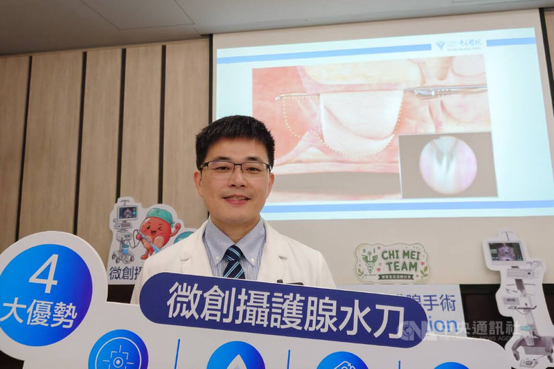 奇美醫院泌尿外科主治醫師曾文歆（圖）7日在院內衛教宣導會表示，近年有愈來愈多40、50歲左右患者，在檢查發現攝護腺肥大初期時就選擇及早接受治療，建議有症狀不必強忍。中央社記者楊思瑞攝　115年9月7日