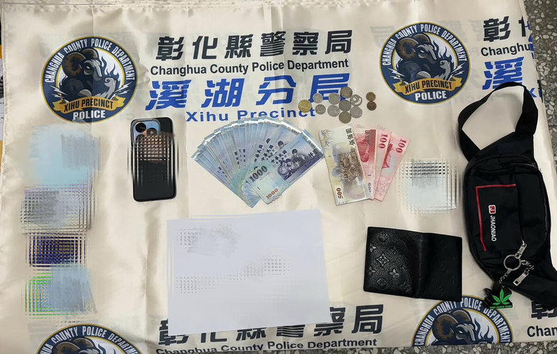 一名以觀光名義來台的泰國籍男子，入境隔日涉嫌當詐騙車手，到彰化縣埔心鄉超商ATM提領詐騙款項，被埋伏員警當場逮獲，並查扣相關贓證物。（警方提供）中央社記者鄭維真傳真　115年9月7日