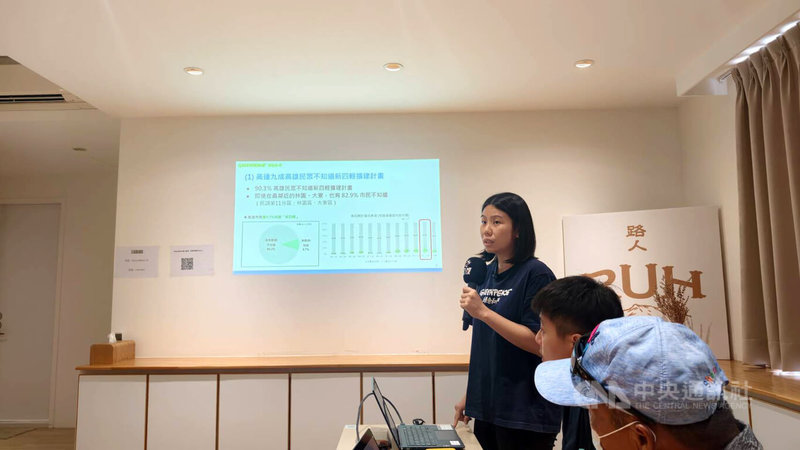 中油推動新四輕計畫，環保團體綠色和平7日召開記者會公布民調，指有高達9成高雄人不知此案。中央社記者蔡孟妤攝　115年9月7日