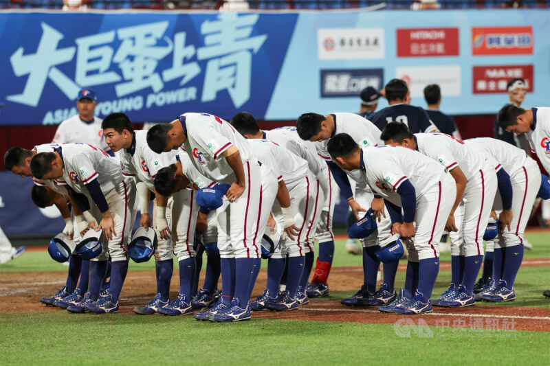 2026第14屆亞洲U18青棒錦標賽7日在天母棒球場上演台韓戰，台灣隊打線受制僅敲出3支安打，吞下14次三振，沒能拿下分數，預賽首戰吞敗，球員賽後向場邊觀眾鞠躬致意。中央社記者吳家昇攝　115年9月7日