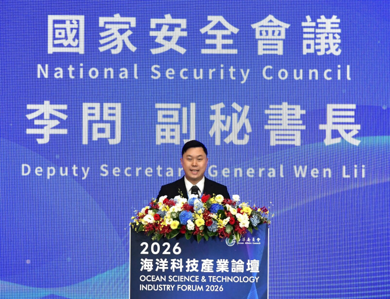 國家安全會議李問副秘書長致詞