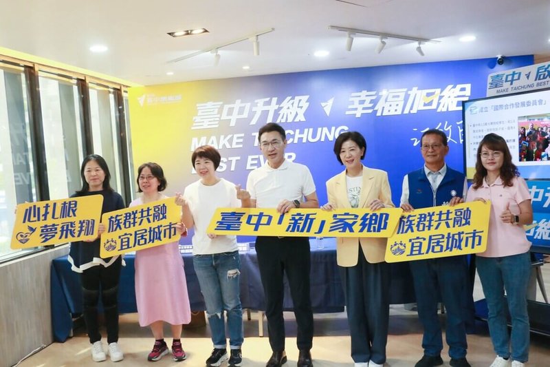 中國國民黨台中市長參選人江啟臣(中)8日開新住民政策發布會,提國際合作、青年培力、創業支持及諮詢服務等政策。(江啟臣辦公室提供)中央社記者郝雪卿傳真 115年9月8日