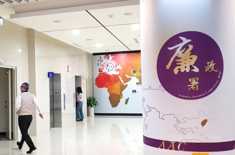 圖為廉政署大廳。（中央社檔案照片）