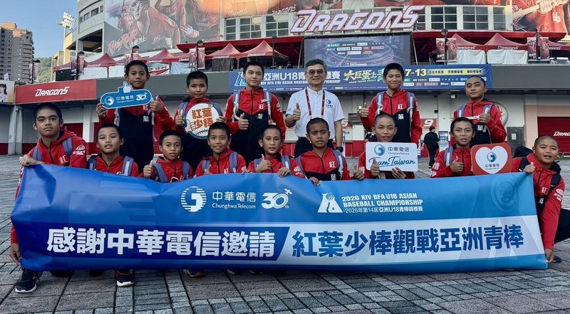 台東縣紅葉國小棒球隊（圖）是2026年LLB少棒國內選拔賽冠軍，7日受邀進場觀看U18亞洲青棒錦標賽台韓大戰。（台灣世界少棒聯盟提供）中央社記者謝靜雯傳真　115年9月8日