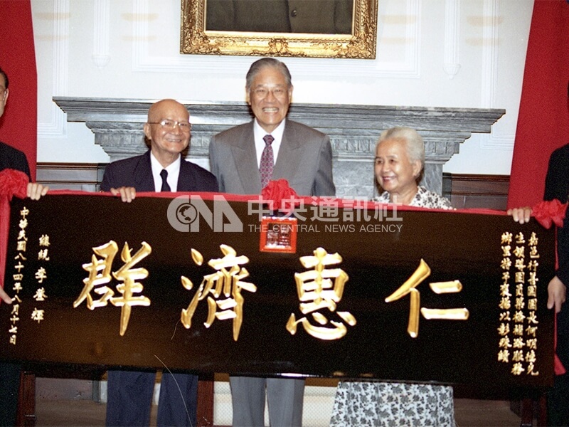 總統李登輝(中)在總統府頒贈扁額給嘉邑行善團團長何明德(左),表揚他多年行善義舉。中央社記者熊力學攝 84年8月17日