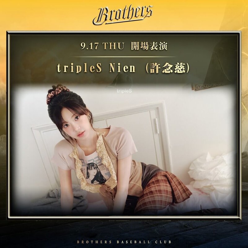 中華職棒中信兄弟隊與駐台北韓國代表部攜手合作,17日在台北大巨蛋展現多元韓國文化,女團tripleS成員Nien(許念慈)將在賽前演出,帶領全場球迷感受當代K-POP的熱情節奏。(中信兄弟隊提供)中央社記者蘇志畬傳真 115年9月9日
