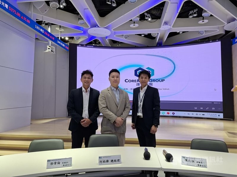 康普材料科技9日舉行法說會，總經理何柏樟（中）表示，越南廠於去年10月完成，預計大客戶認證在明年上半年完成。右為康普財務長陳均恒、左為業務市場處長徐偉倫。中央社記者潘智義攝　115年9月9日